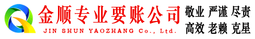 龙港催收公司